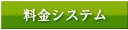 初めての方に