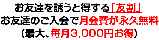 韓国語,友達紹介