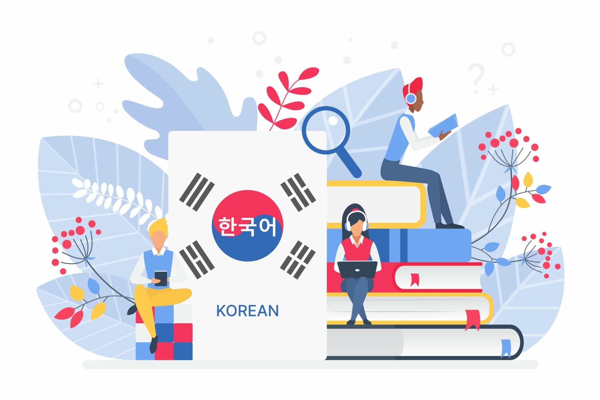 韓国語 - 韓国 韓国語 韓国語 韓国語 韓国語。