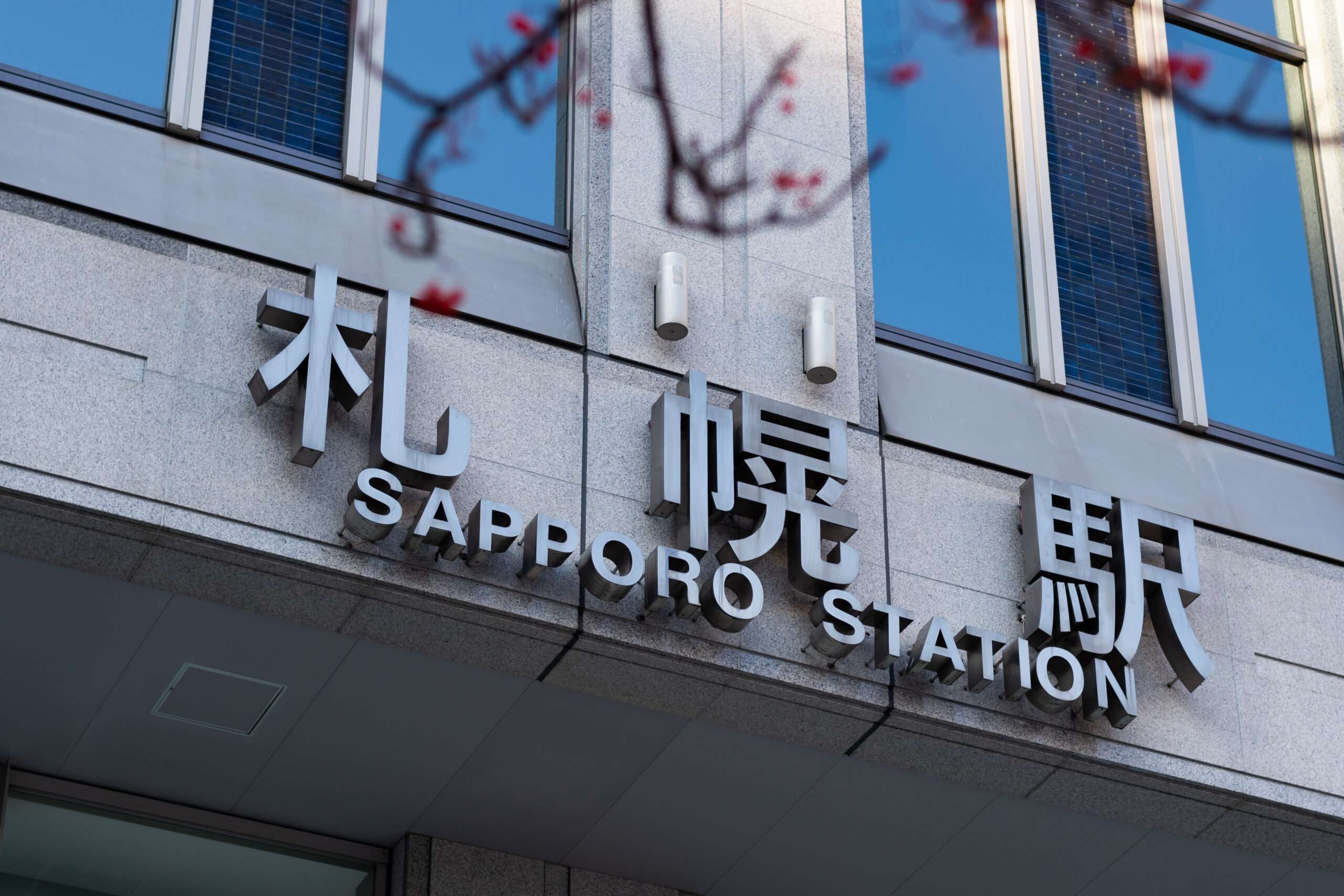 建物には日本語と英語で「札幌駅」と書かれた看板があり、韓国語教室も近くにあるので、韓国語を学びたい人には便利です。