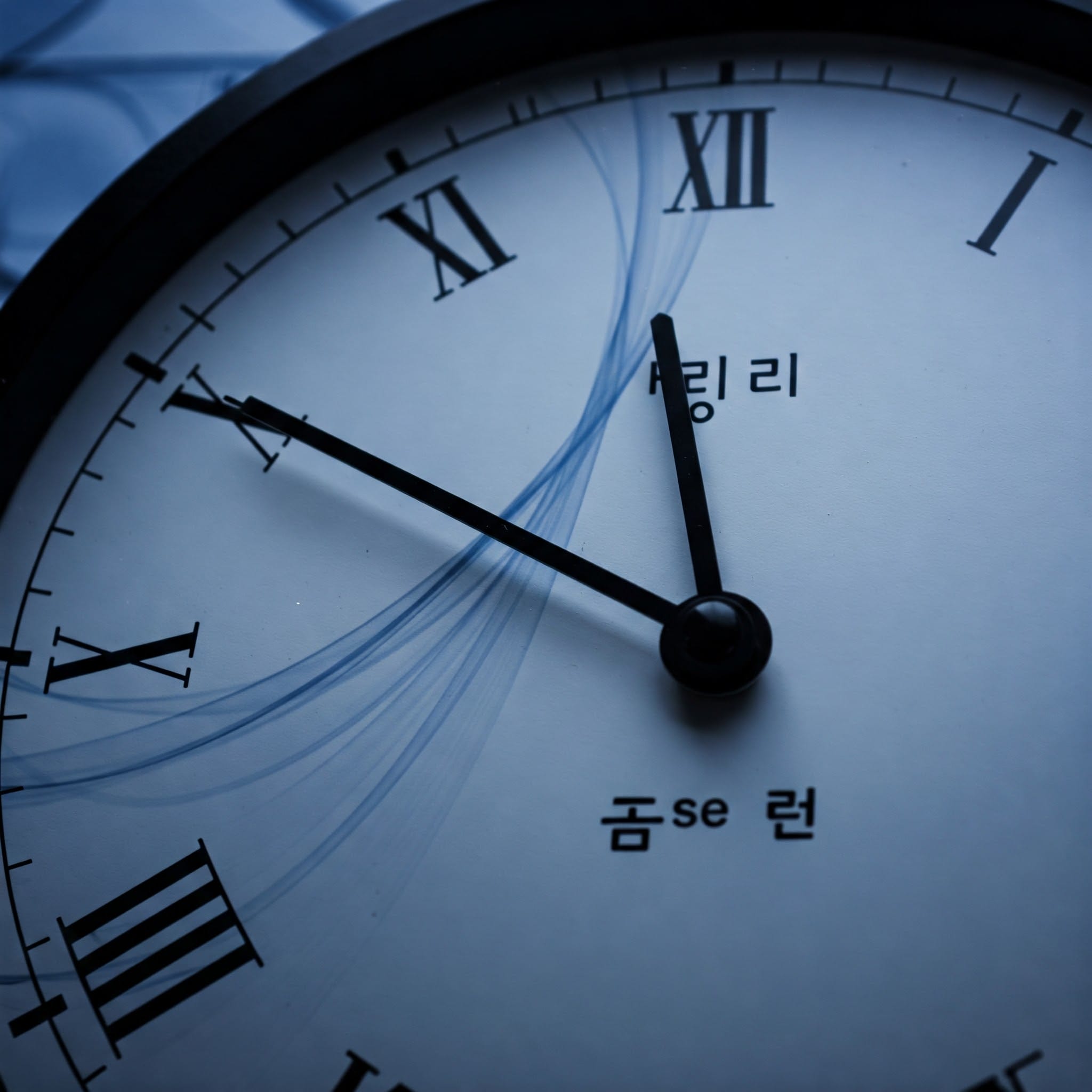 ローマ数字と韓国語の文字が書かれた時計の文字盤のクローズアップ。時刻はおよそ 10:10 です。.