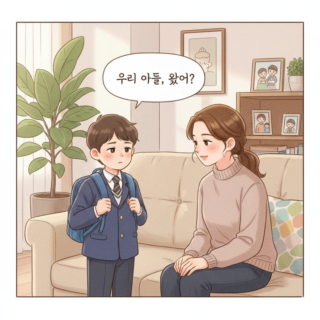 制服を着た子供を母親が優しく迎えているイラスト