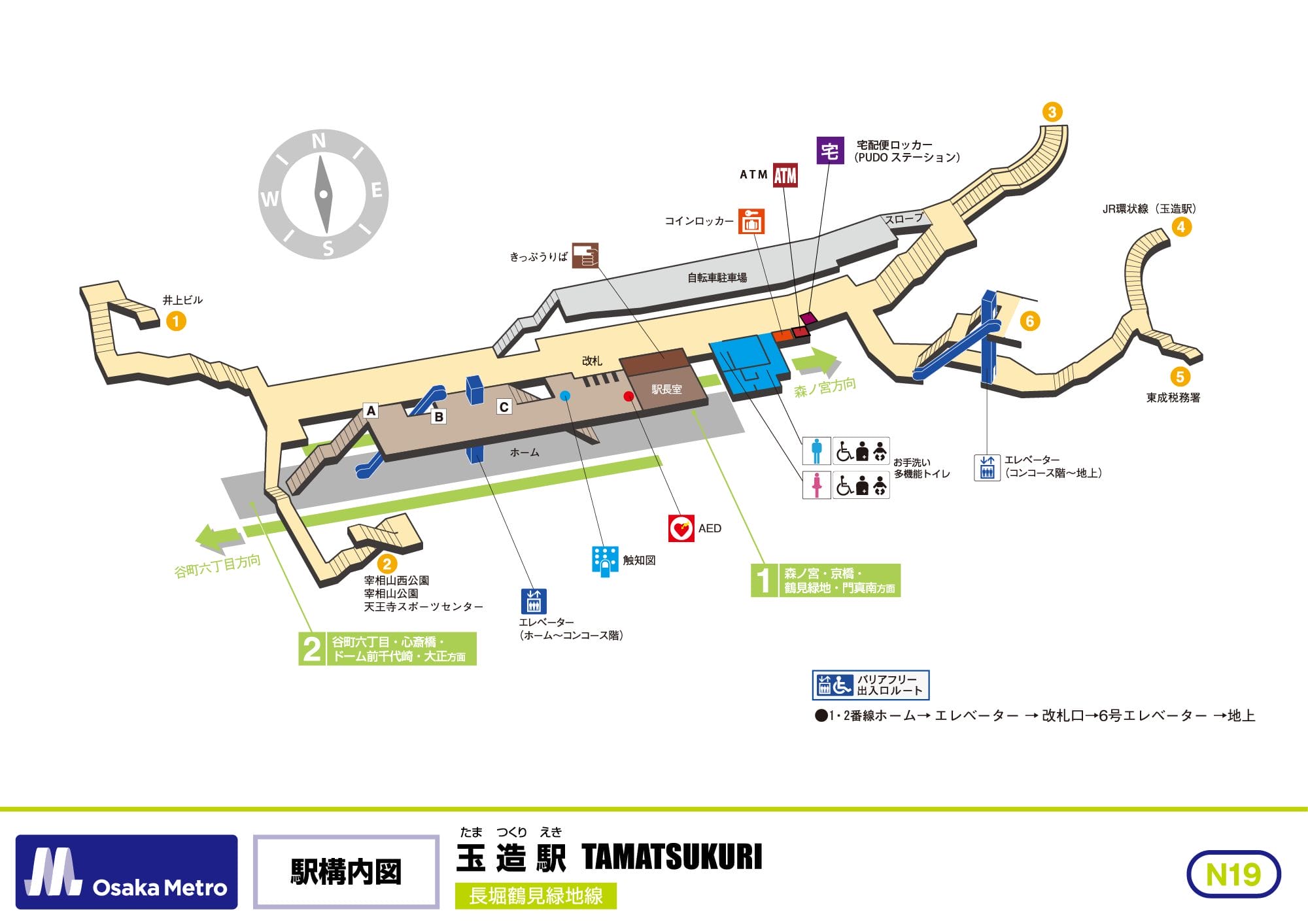 玉造駅（大阪メトロ）の地図。ホーム、出口、階段、エレベーター、改札口、トイレ、周辺施設などを日本語と英語で表示。.