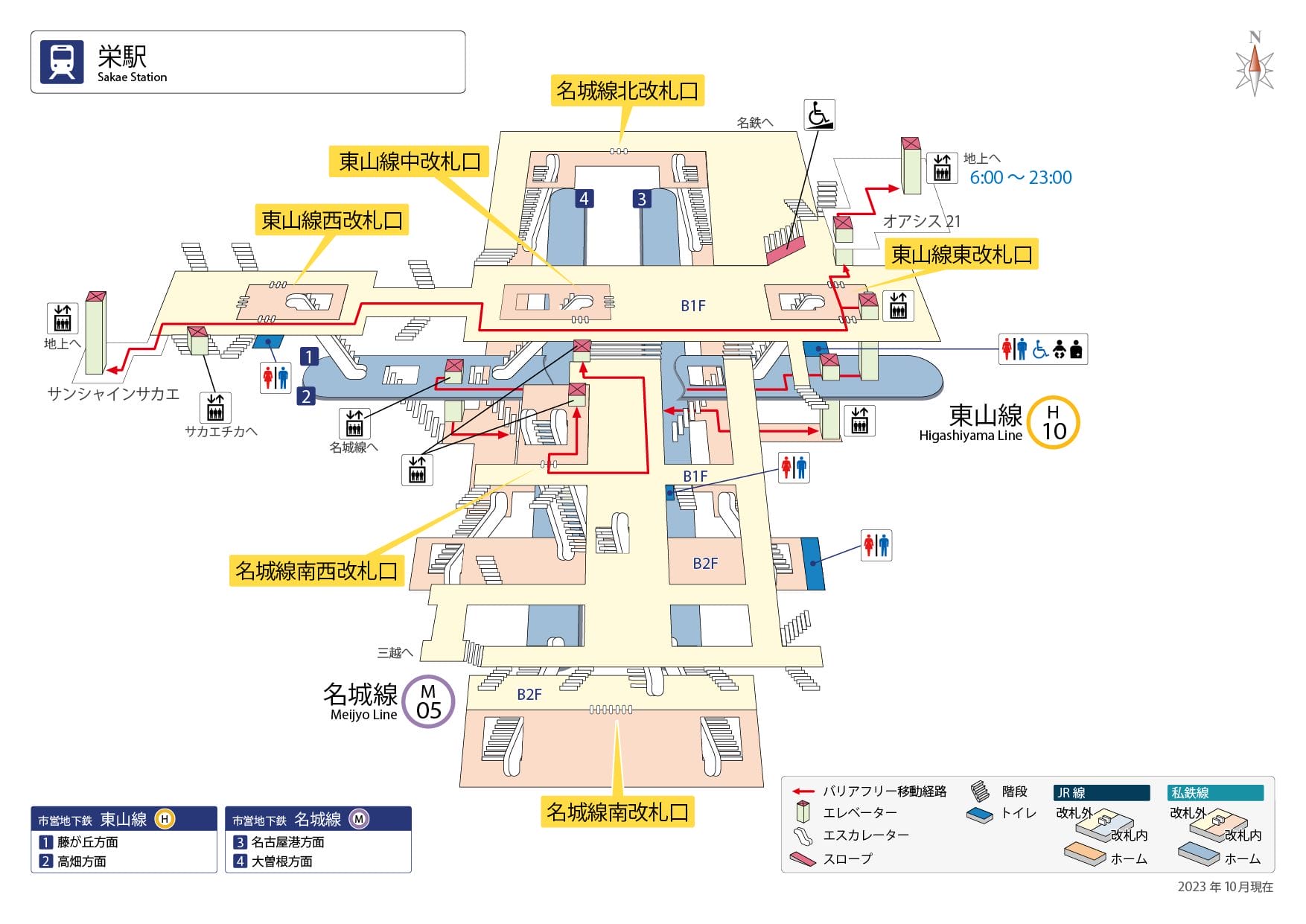 栄駅のホーム、出口、階段、改札口、エレベーター、エスカレーター、名城線（M05）、東山線（H10）を含む電車の路線図。.