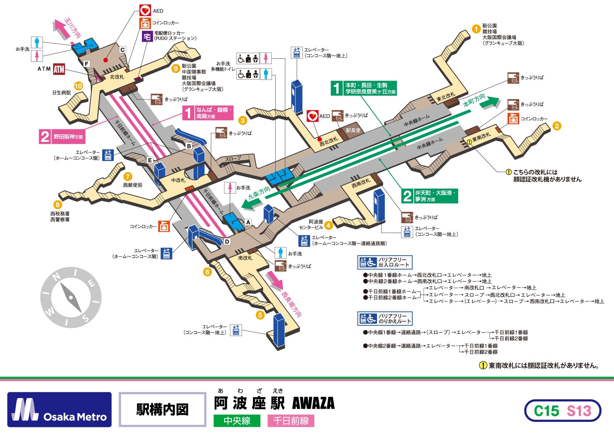大阪メトロ阿波座駅構内図。2つの主要路線（中央線、千日前線）、ホーム、出口、エレベーター、エスカレーター、階段、トイレ、駅施設などが示されている。.