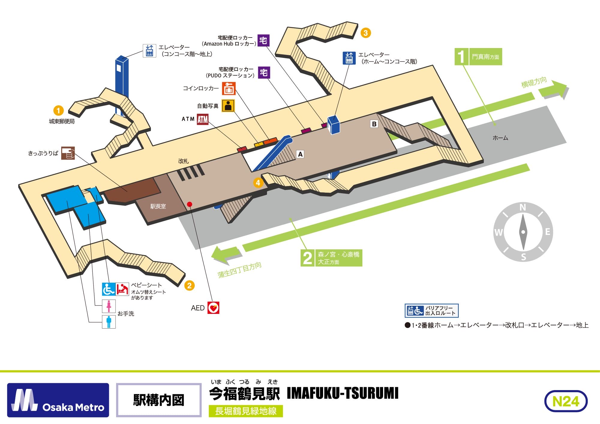 出口、エスカレーター、エレベーター、改札口、ホーム、階段、トイレ、その他の駅施設を示す今福鶴見駅（大阪メトロ）の地図。.
