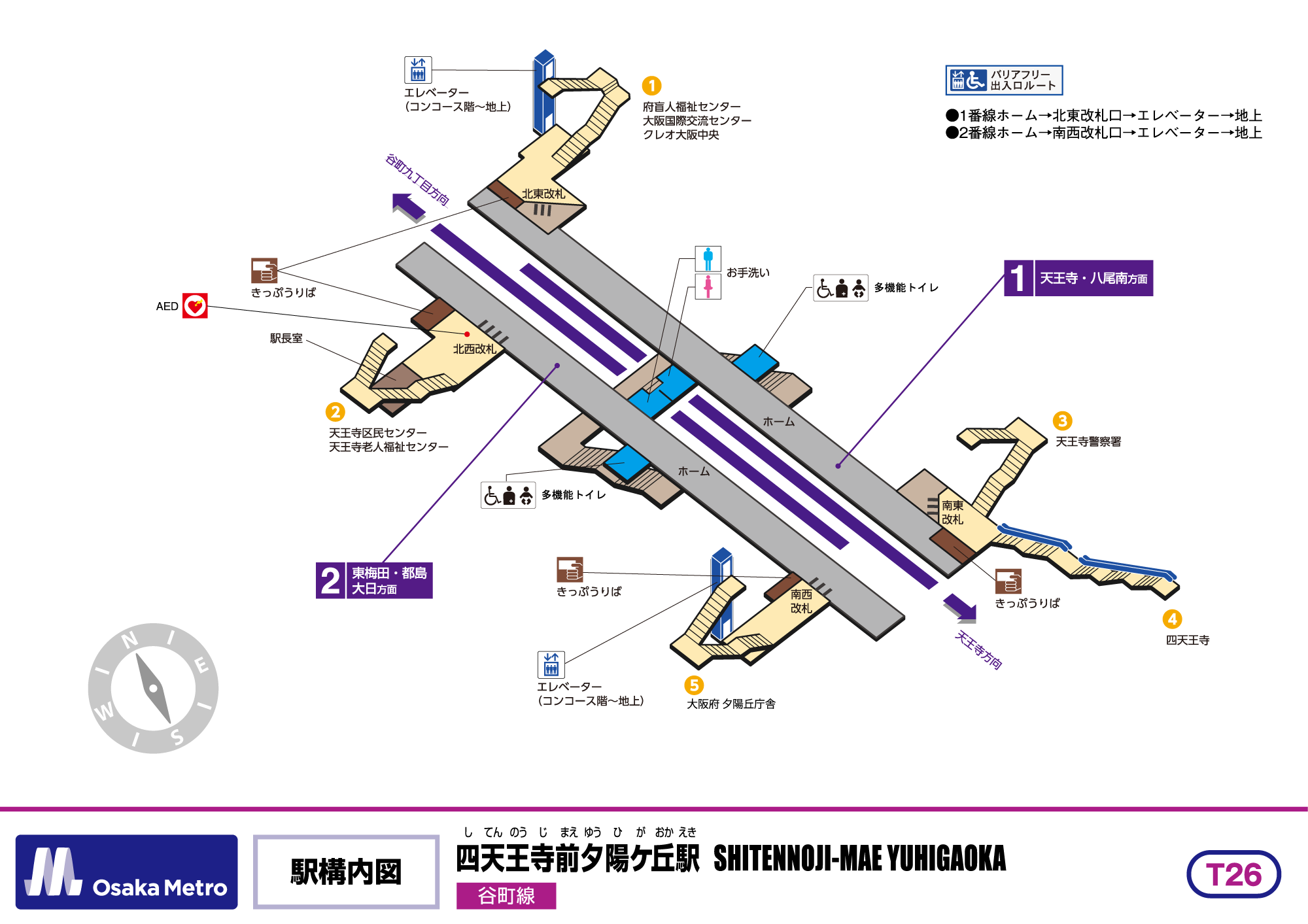 大阪メトロ「四天王寺前・夕日丘駅（T26）」の地図。ホーム、出口、階段、エレベーター、および周辺の道路配置を日本語と英語で表示しています。.