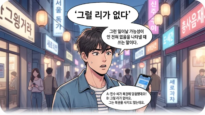 韓国語の文法ノートと学習用ペン、コーヒーカップが置かれたデスク