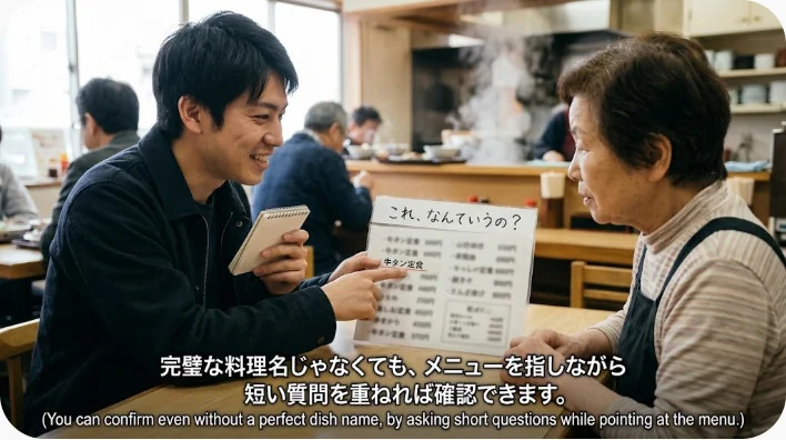 日本人の韓国語学習者が韓国の食堂で店員に辛くないスープを注文している場面