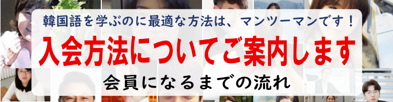 無料体験レッスンを受講いただきありがとうございました！