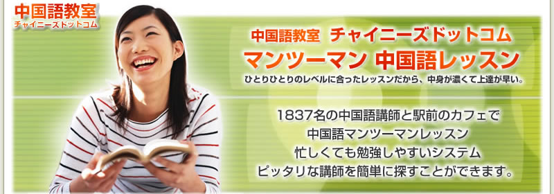 福山市 韓国語教室