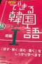 横浜の10025先生