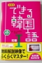 上石神井の10937先生