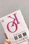 北浦和の11169先生