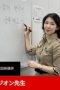 ふじみ野の11175先生