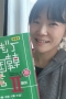 片瀬江ノ島の11206先生