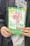 沼袋の11392先生