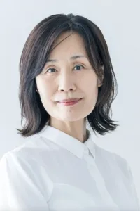具 明姫 先生
