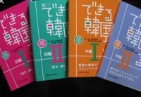 イ カネコ先生