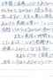 豊洲の8951先生