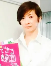 최 정희 先生