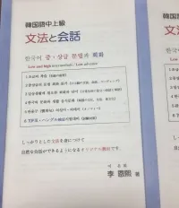 イ ウンヒ先生