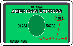 amex